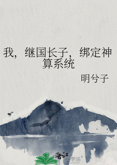 枳花春归