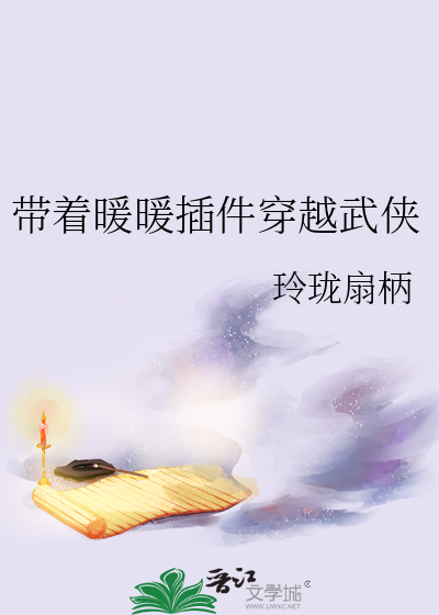 他是我的头等功