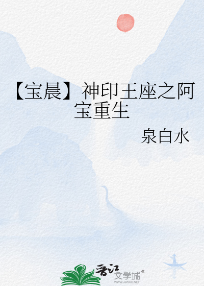 最后一个夏天