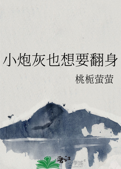 在杜王町养老