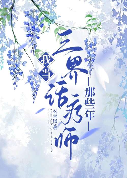 救世怪咖