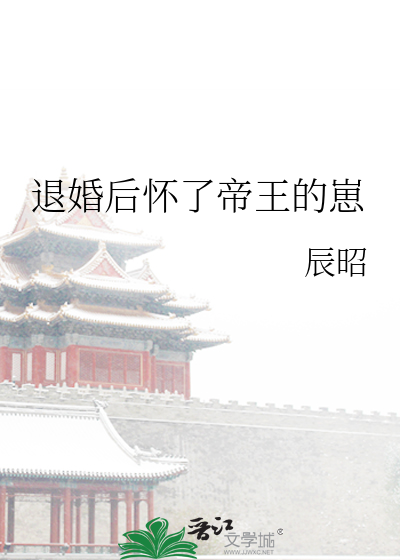 你我的婚［先婚后爱］