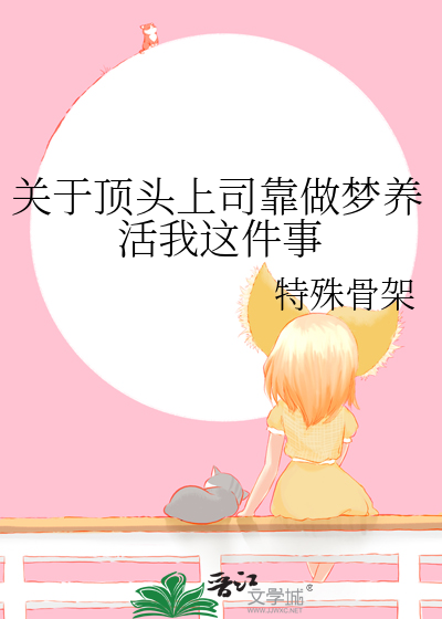 为立海大三连霸添砖加瓦