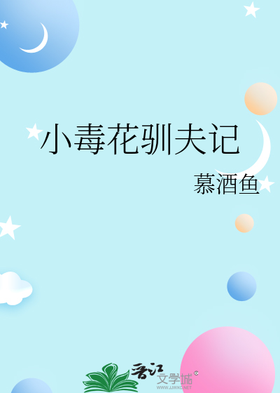 [崩铁]幼崽，猫糕，与星穹列车