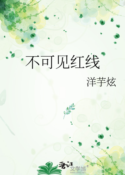 疯魔