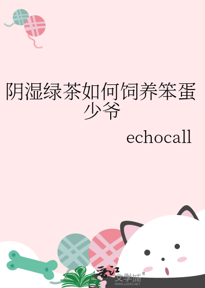 她来时已不再是极夜