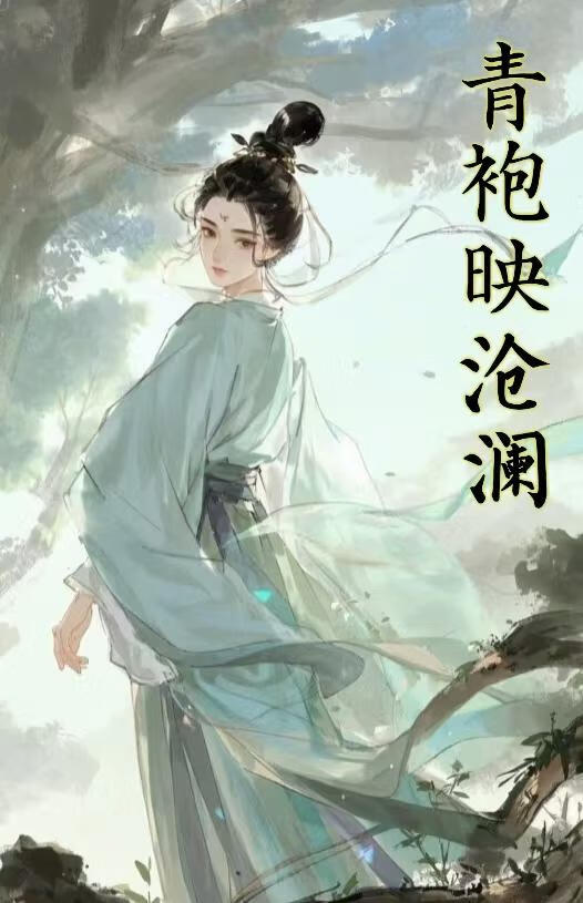 别拆穿我
