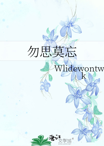 惹人烦的你