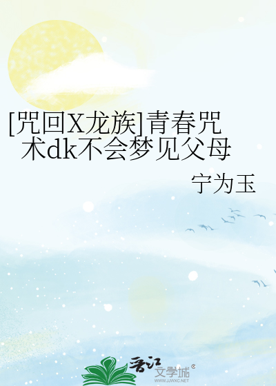 你躲什么