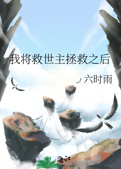 水草丰沛