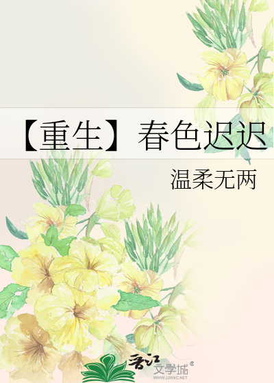 渡瑜州