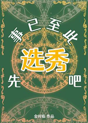 听说首席和他徒弟有一腿！