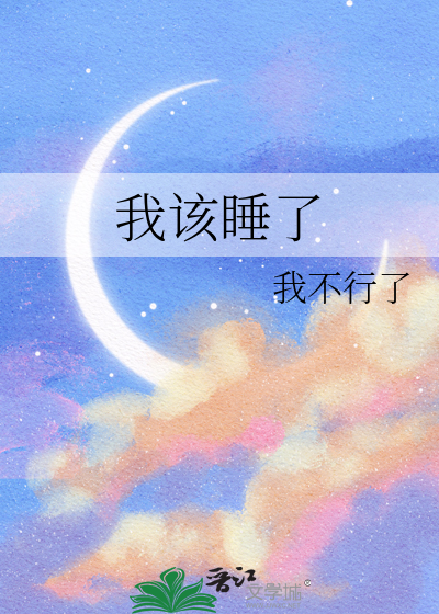 梧桐树下