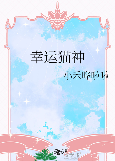 【星穹铁道】（乙女）我成为了人类母神