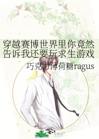 柯学之我和警校组杠上了