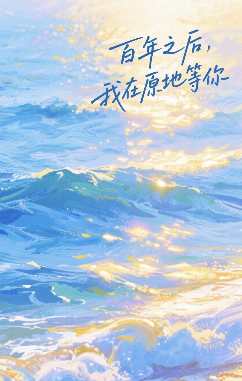 我和竹马都有病