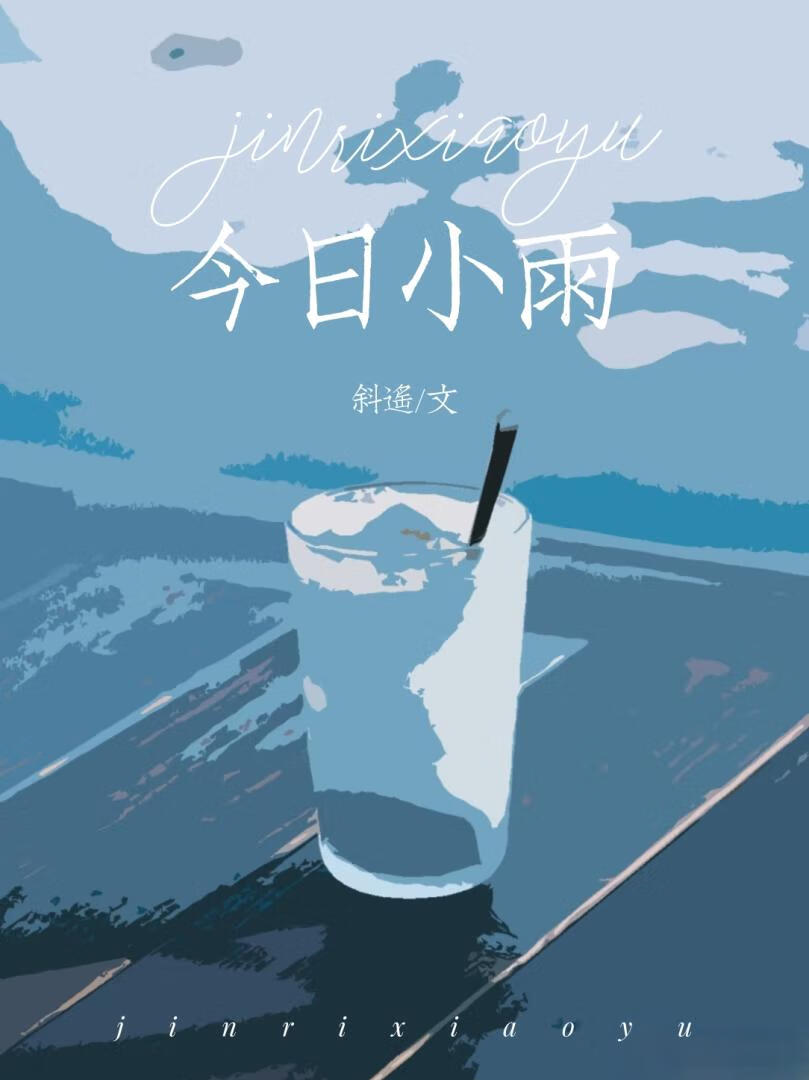 贫僧不下山