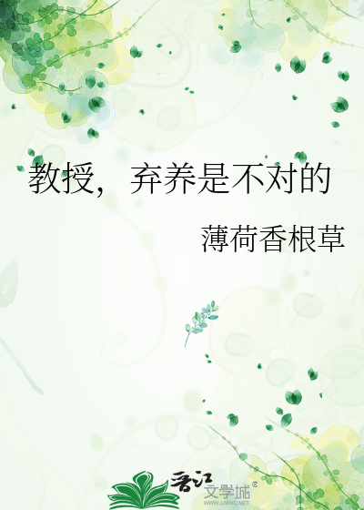 婚事告吹