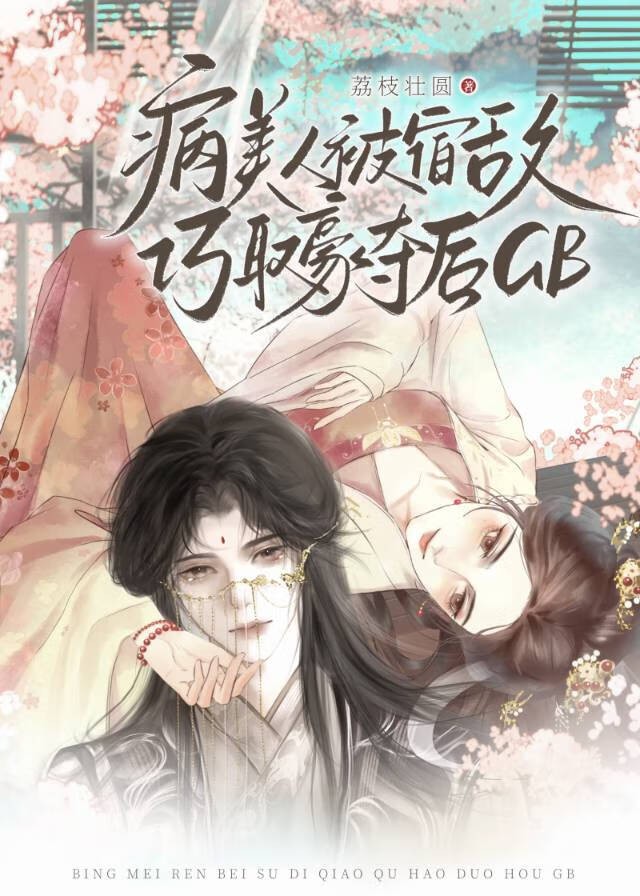 有女鱼水行作侠