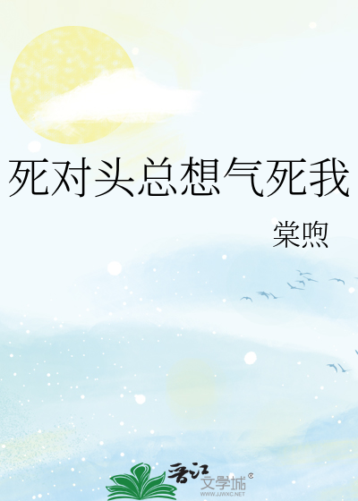 有两个精神体怎么了？