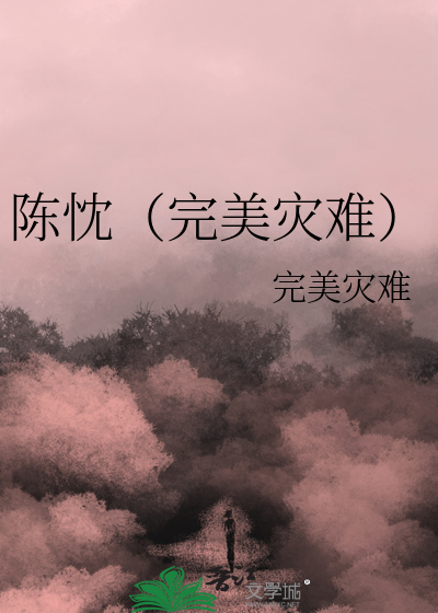 一个竞人将要退役[电竞]