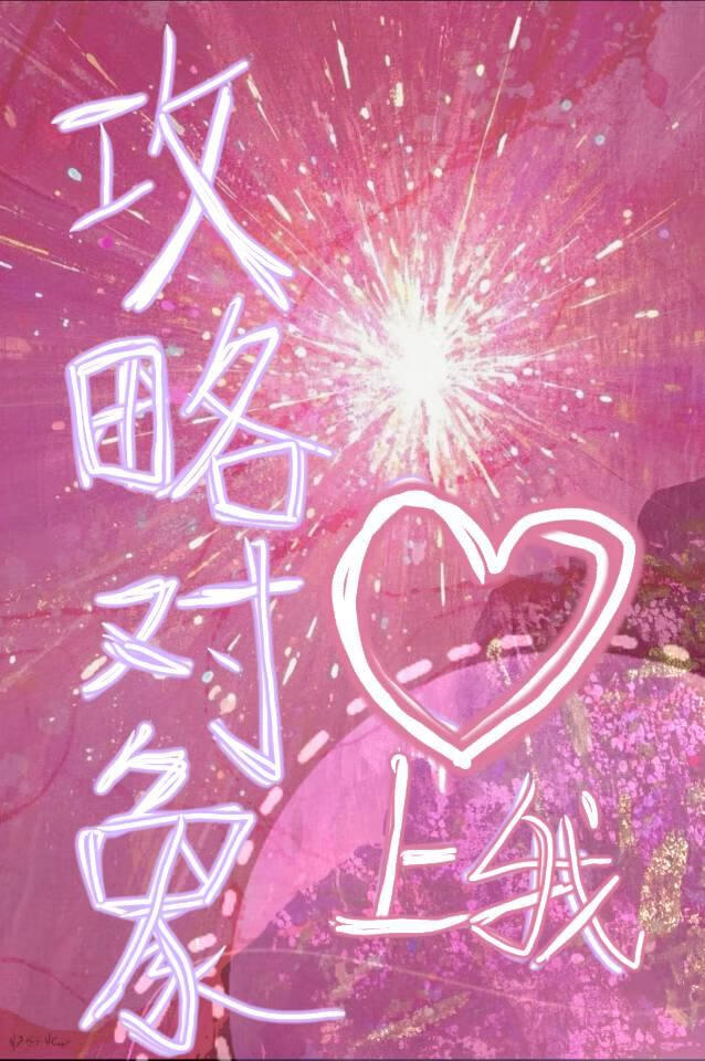 欢喜冤家式的轻松玄幻之旅