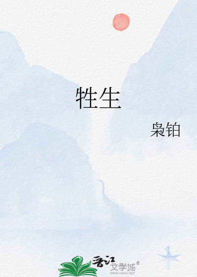 倒霉少女赛博背锅记