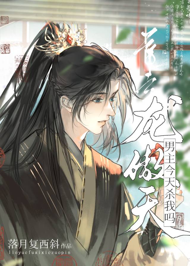 ［崩铁］次元民宿直播间