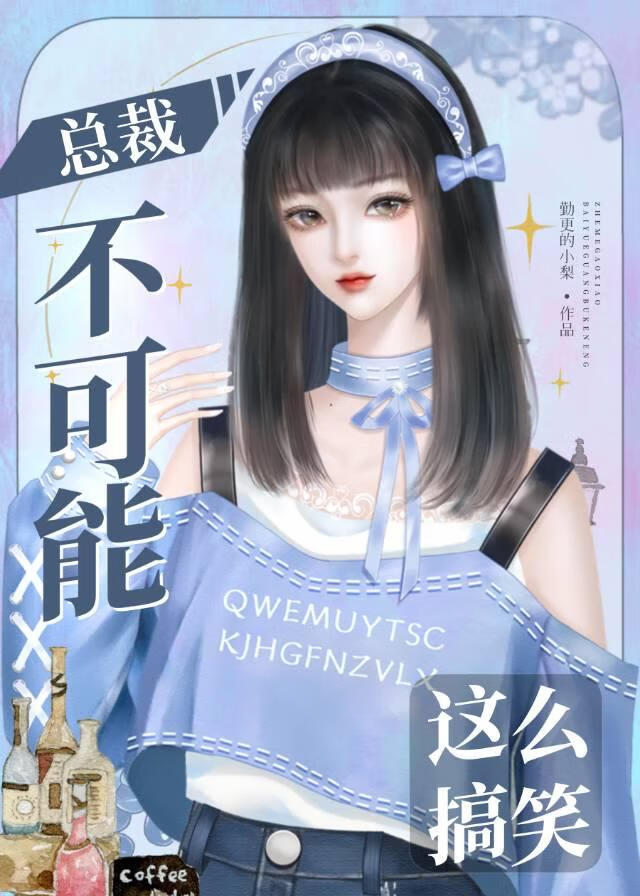 前妻