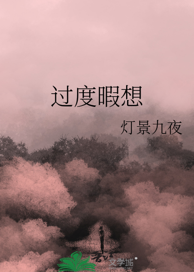 都说了我不是站桩NPC
