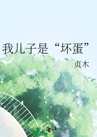 夜阑听风雨