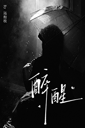 [奥特]卡尔蜜拉今天也在拒绝特利迦