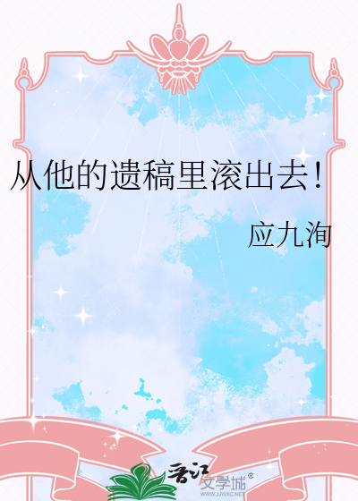小林老师说
