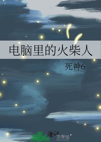 盼流年