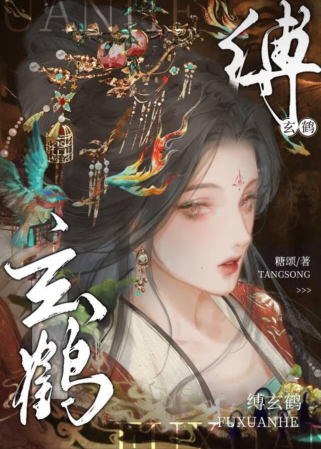 我在古代玩添加剂