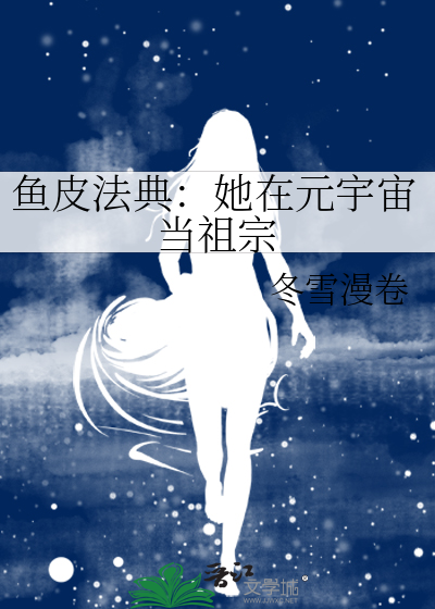 夏日蝉鸣，青春之约