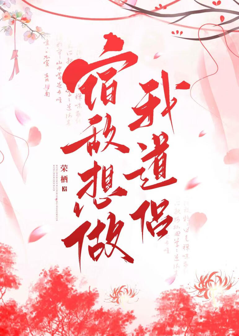 [倚天]曾经沧海
