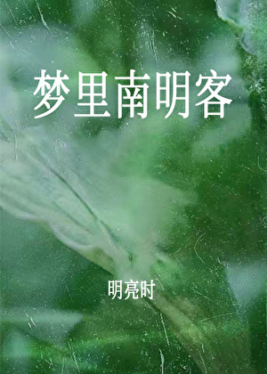 在下穷修，有何贵干