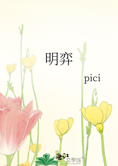 乐子人也能当修真界救世主？