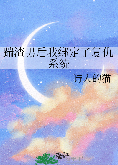 谋卿