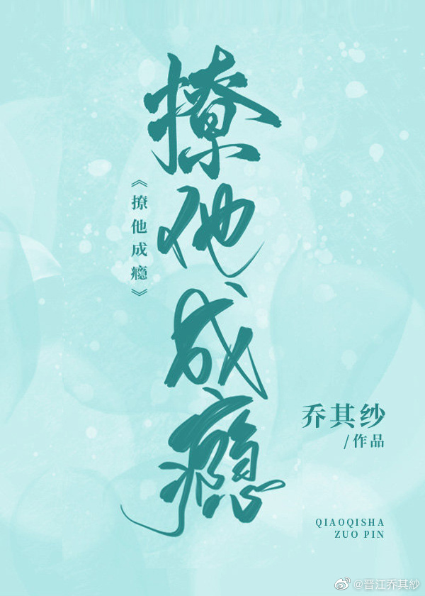 反派的黑月光养成手册