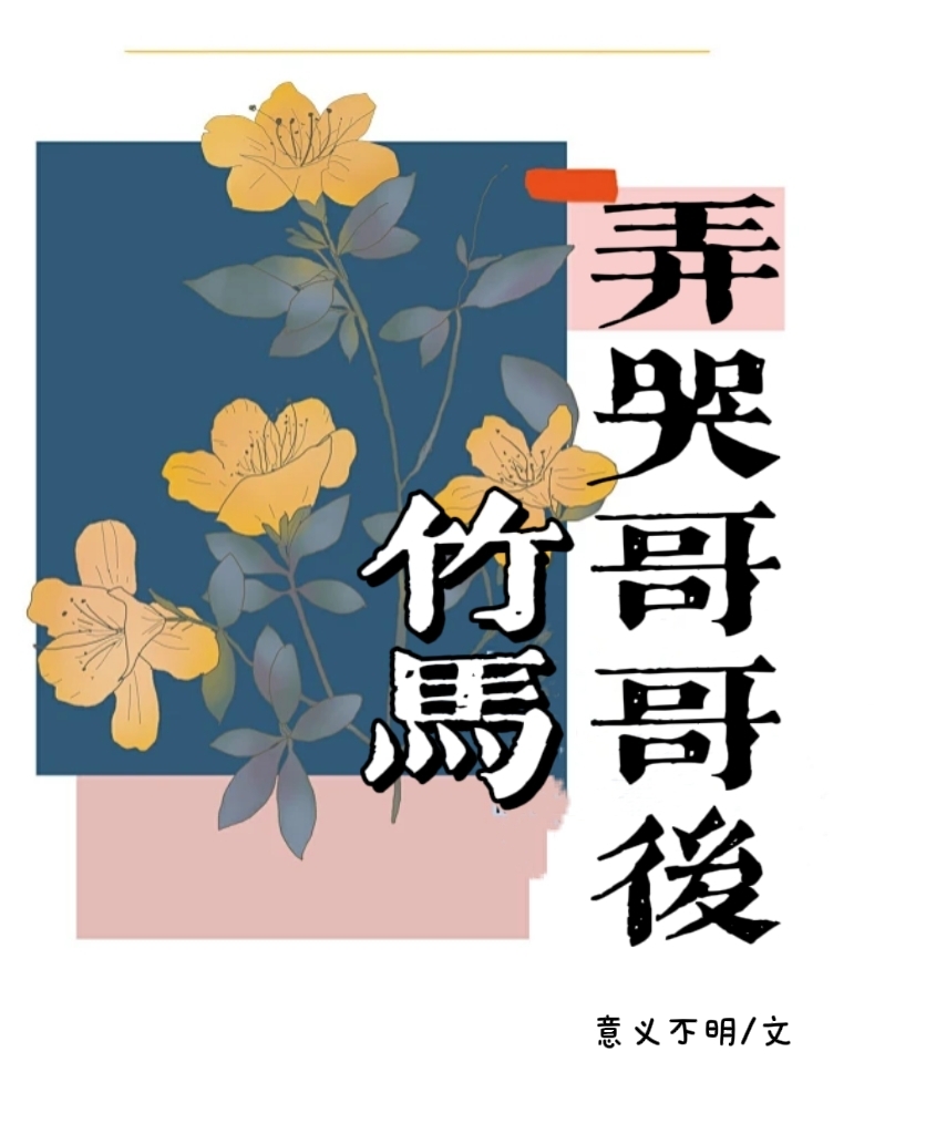 被重生的道君缠上了