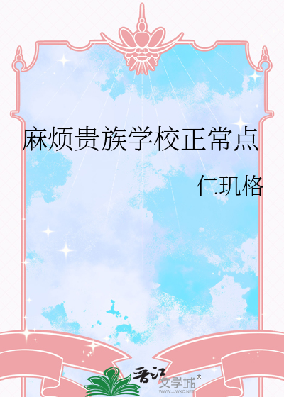 全世界求我去改造