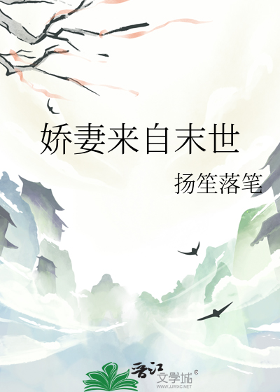 治愈系又惹哭异端了