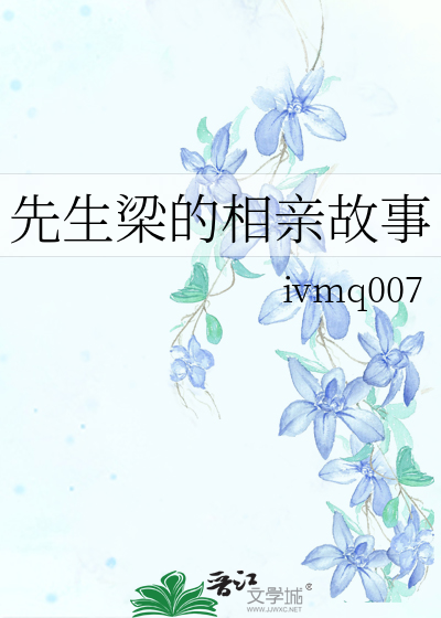 ［咒回］鬼神的新娘