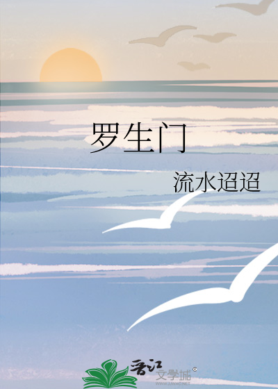 双鸾错