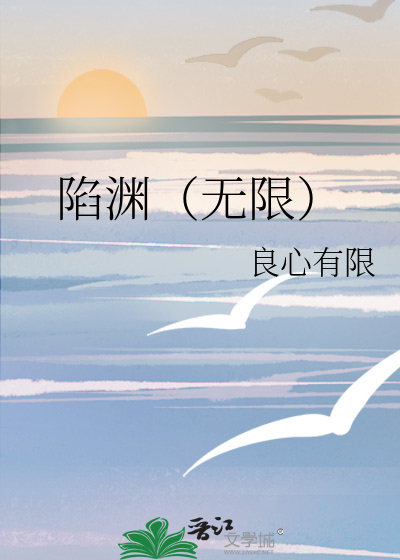 道士我呀遇到个偏执狂［abo］