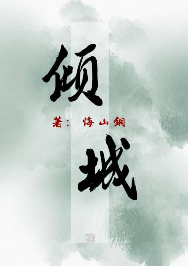 山花七的花语