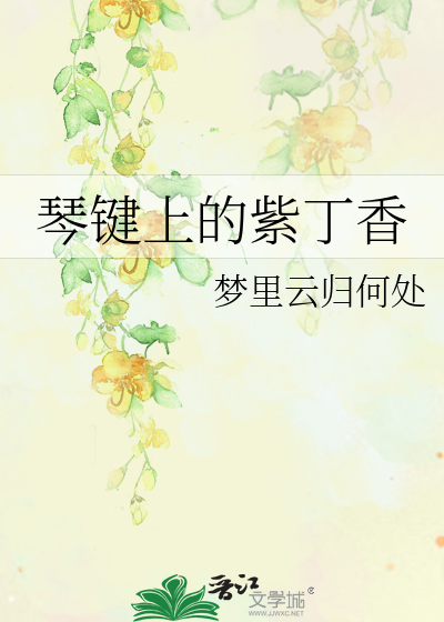不好意思，我挂开的有点大
