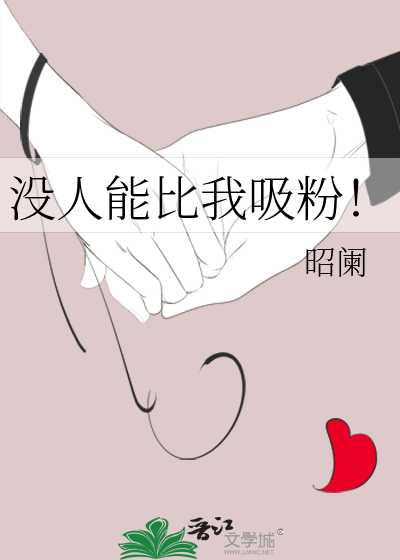 神仙肉
